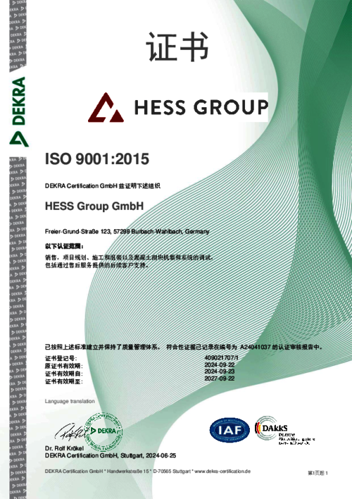 亚游集团·ag8(中国游)官网 -只為非同凡享